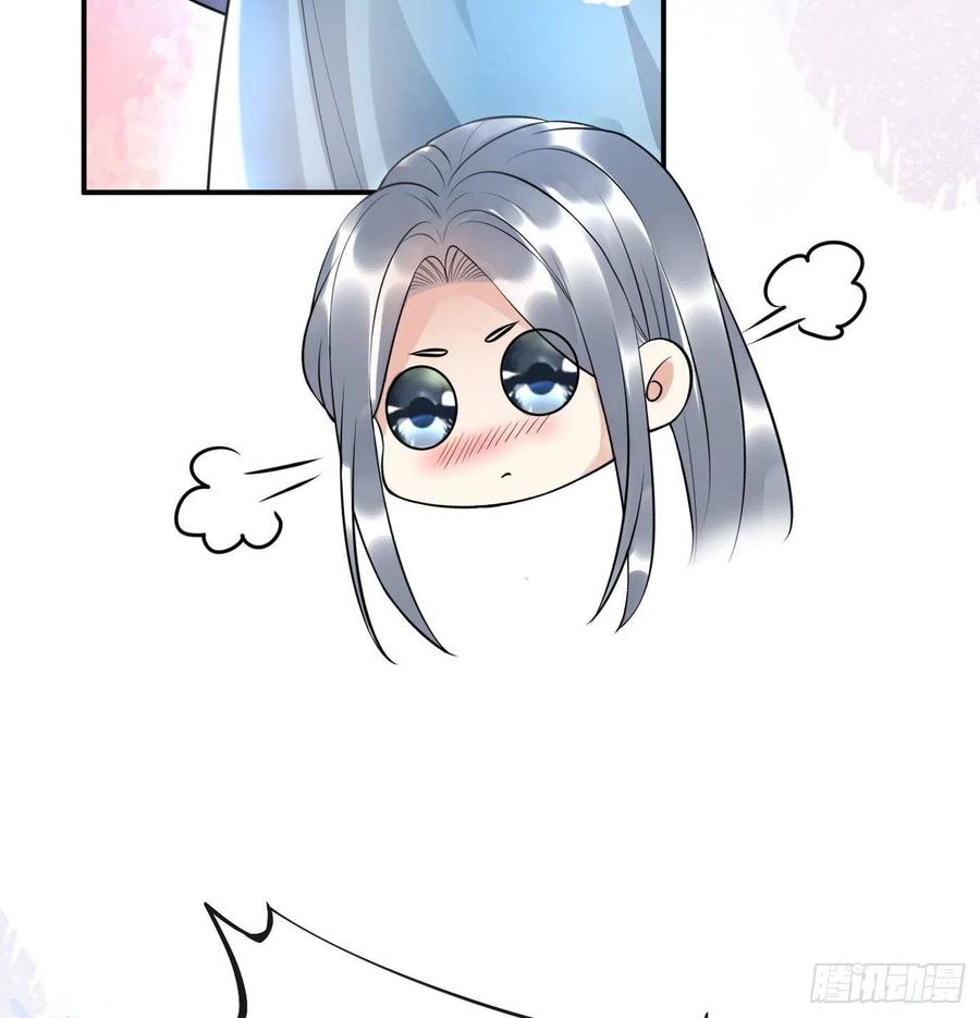 打死也不做师尊 第121话 啾咪！ 第47页