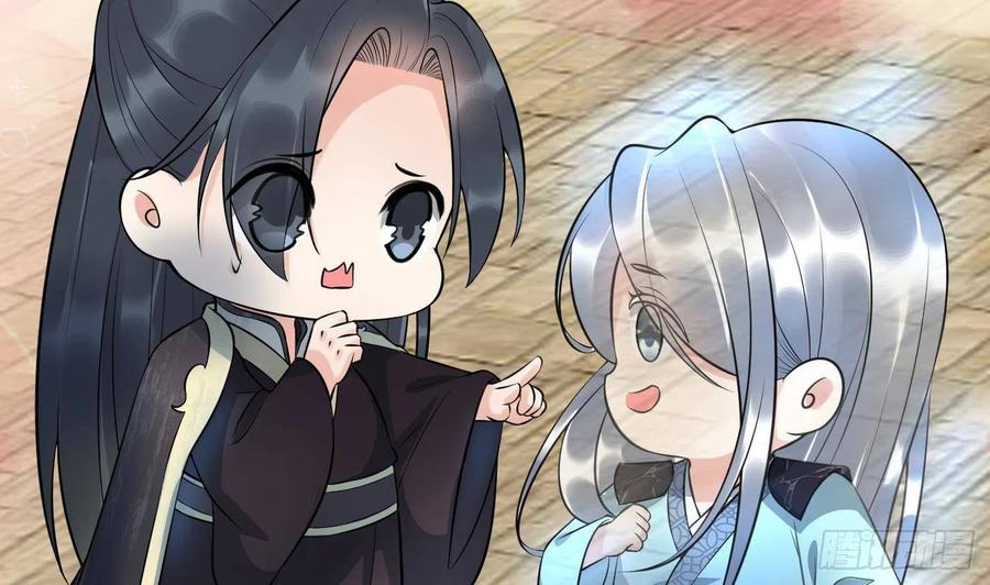打死也不做师尊 第121话 啾咪！ 第35页