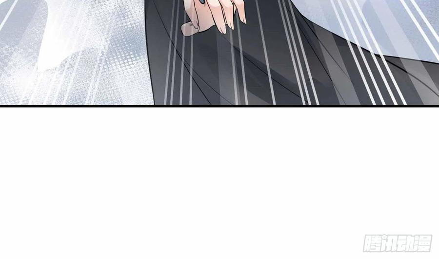 打死也不做师尊 第121话 啾咪！ 第20页