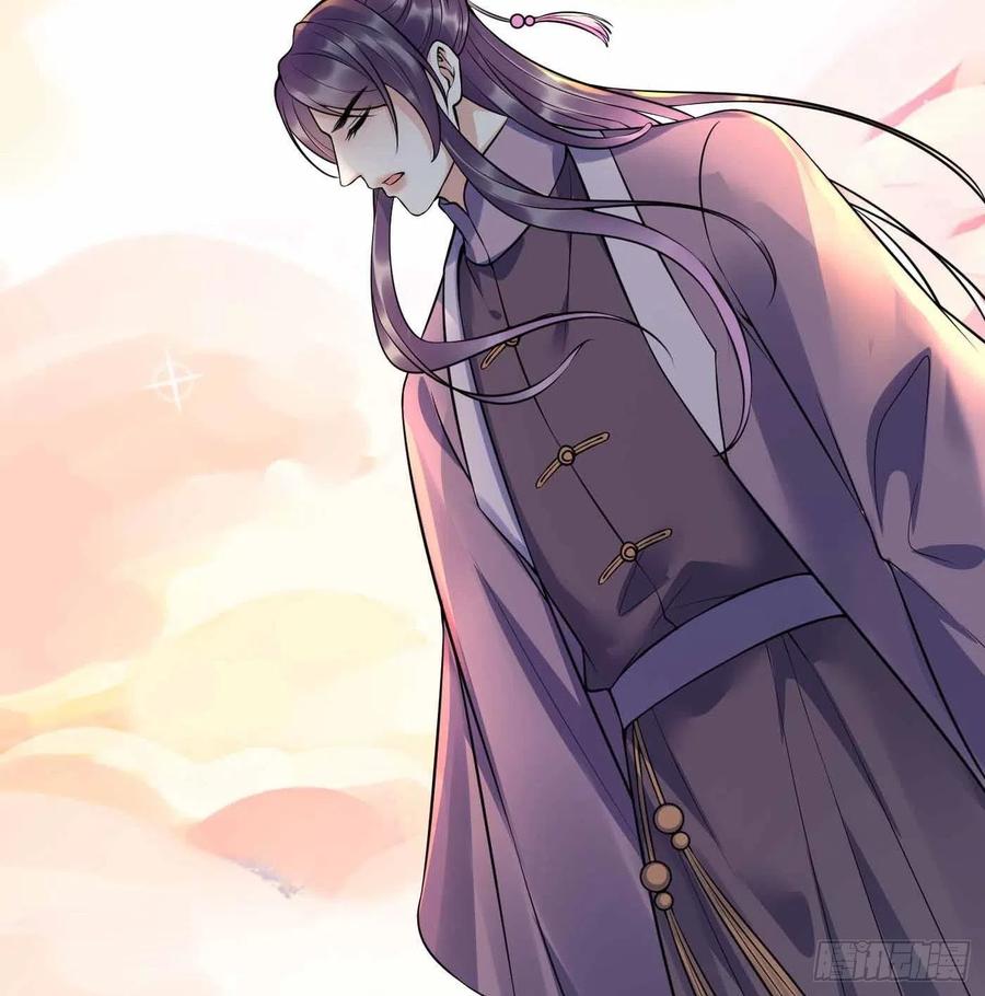 打死也不做师尊 第121话 啾咪！ 第26页