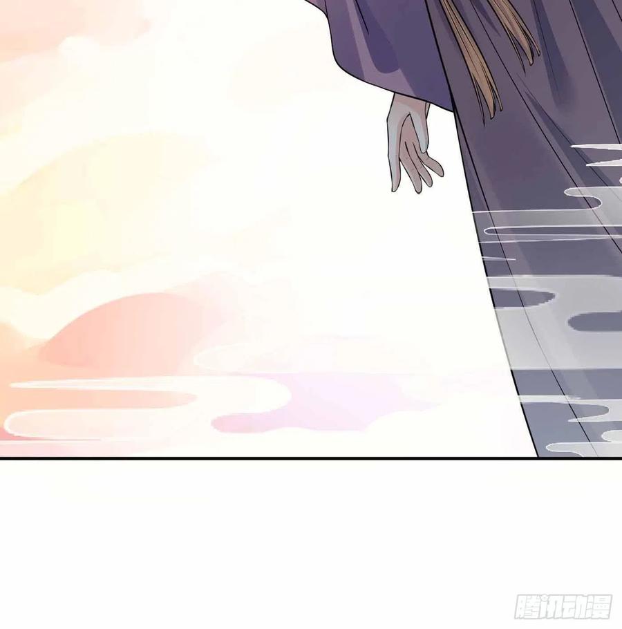打死也不做师尊 第121话 啾咪！ 第27页