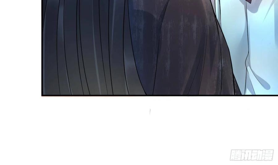 打死也不做师尊 第121话 啾咪！ 第33页