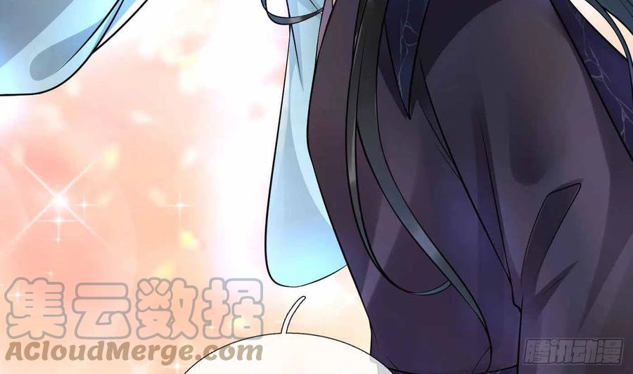 打死也不做师尊 第121话 啾咪！ 第61页