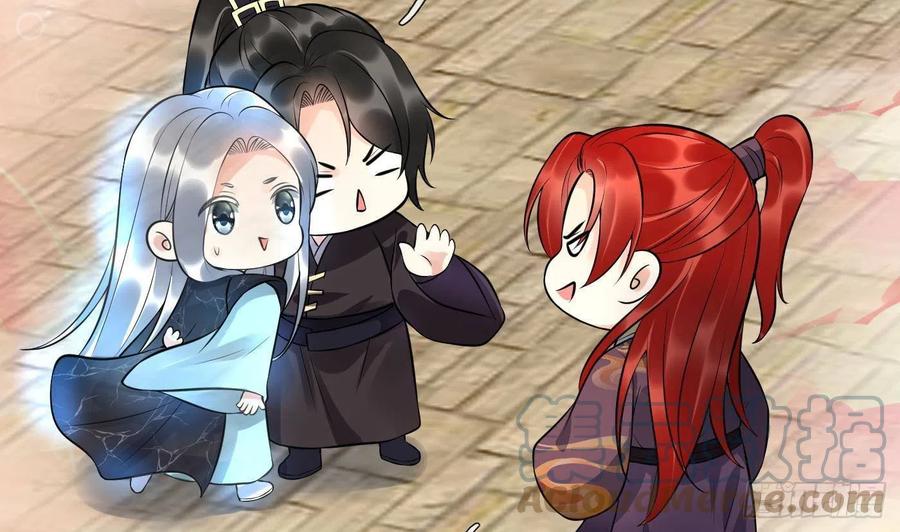 打死也不做师尊 第121话 啾咪！ 第40页