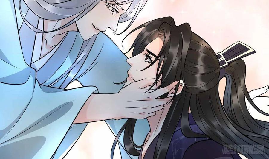 打死也不做师尊 第121话 啾咪！ 第60页