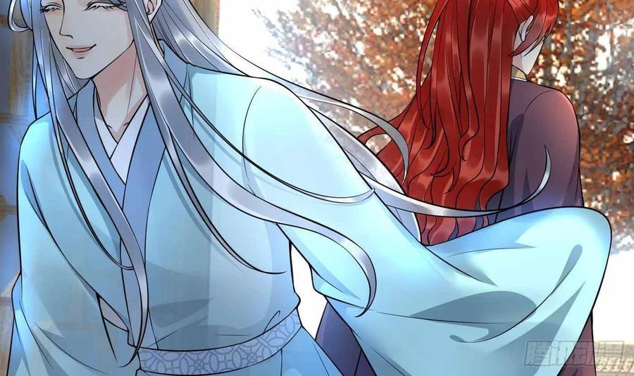 打死也不做师尊 第121话 啾咪！ 第54页