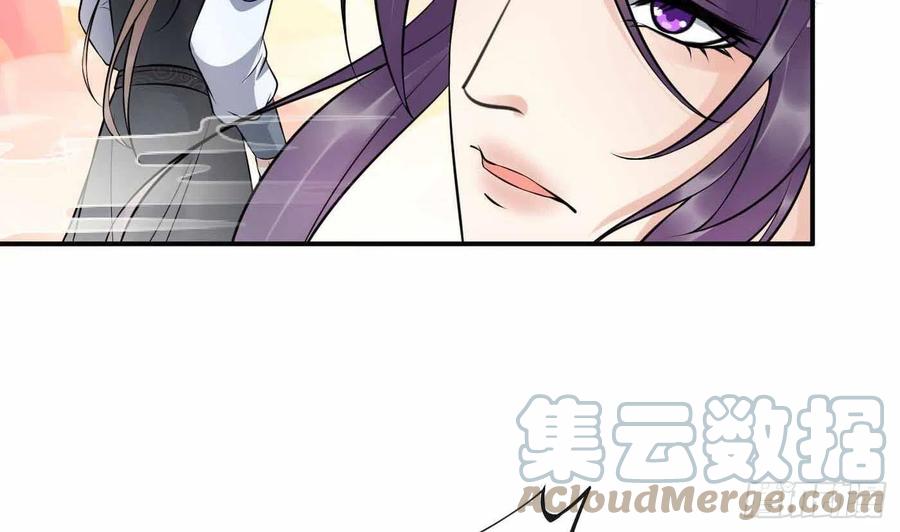 打死也不做师尊 第121话 啾咪！ 第16页