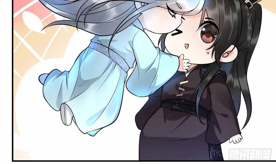 打死也不做师尊 第121话 啾咪！ 第57页