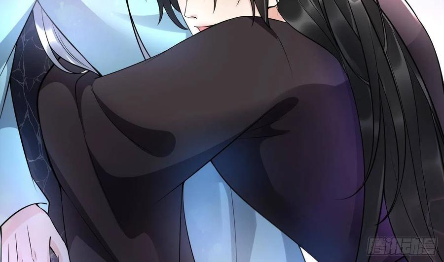 打死也不做师尊 第121话 啾咪！ 第44页