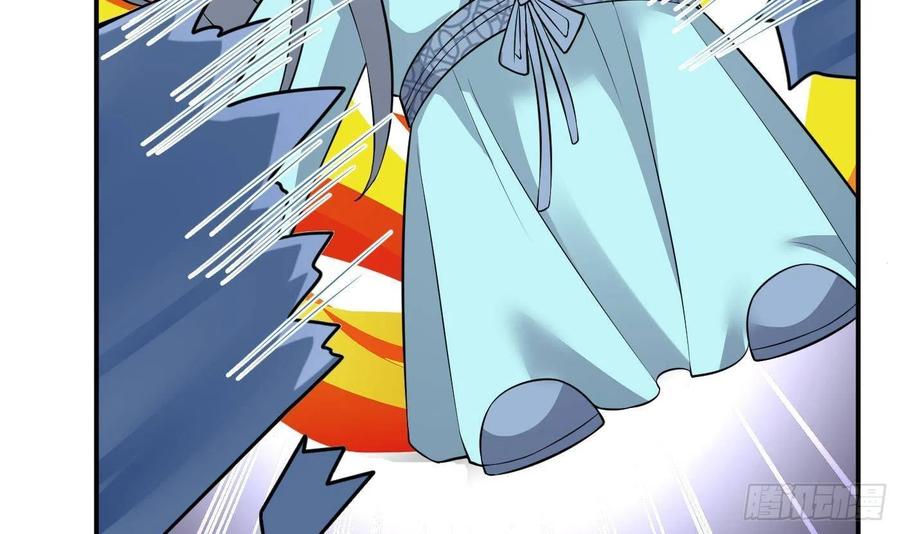 打死也不做师尊 第122话 勾引阎鹤尘 第57页