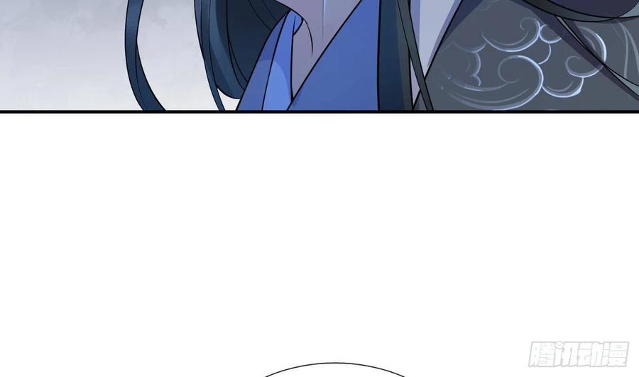 打死也不做师尊 第122话 勾引阎鹤尘 第68页