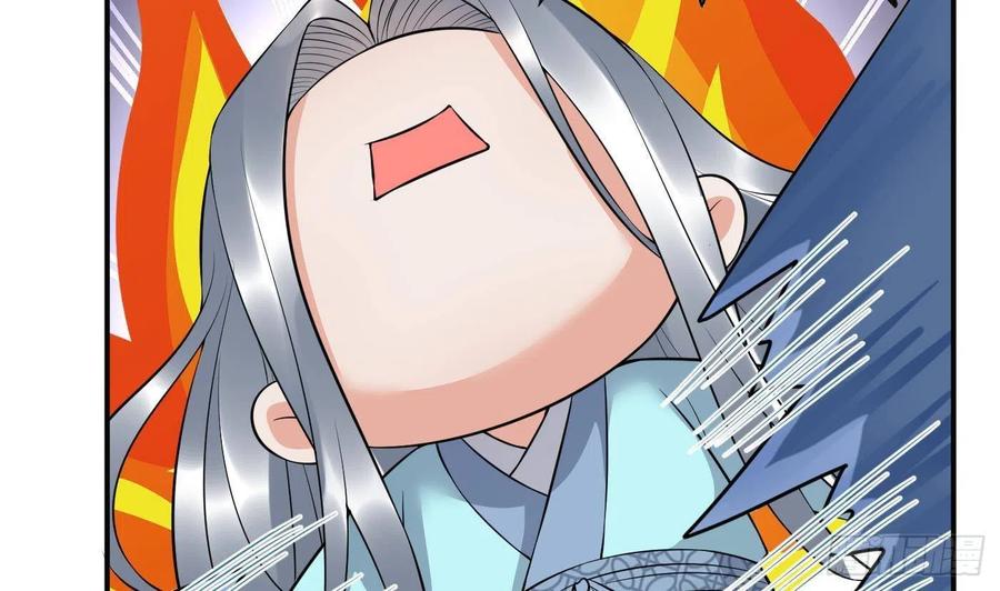 打死也不做师尊 第122话 勾引阎鹤尘 第56页