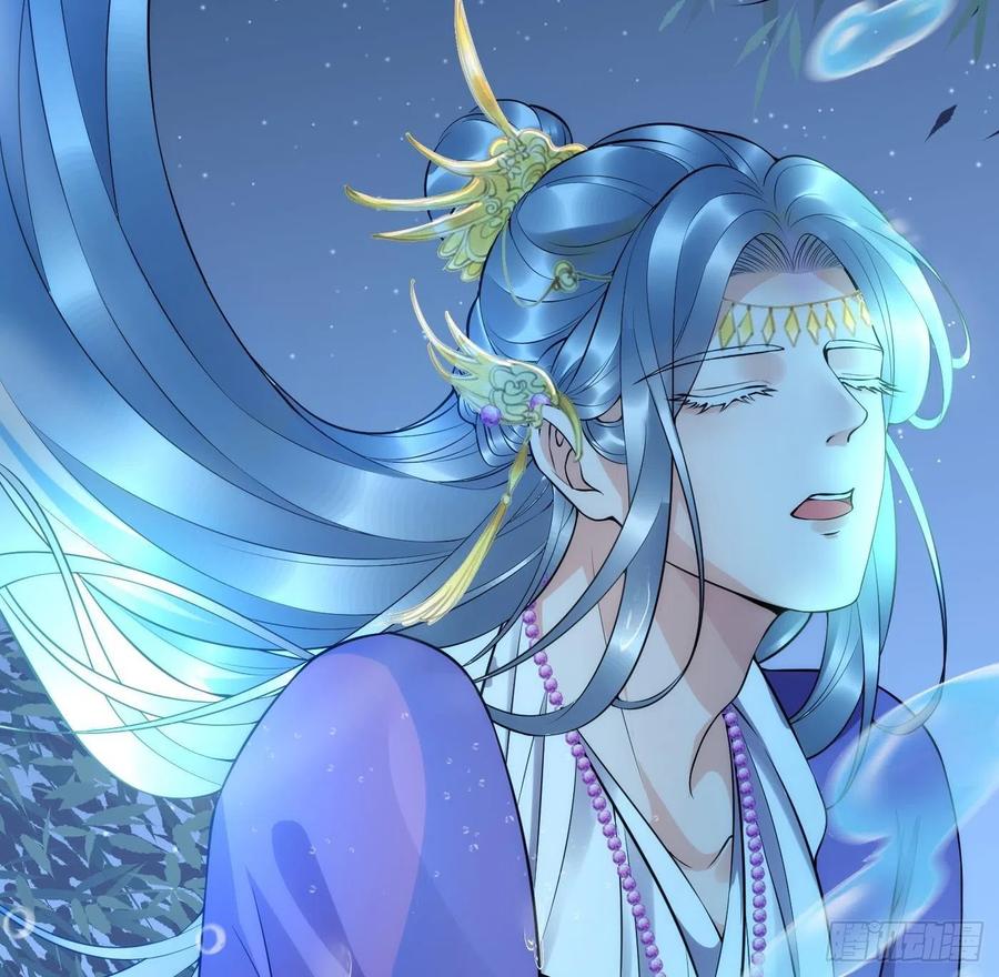 打死也不做师尊 第122话 勾引阎鹤尘 第86页