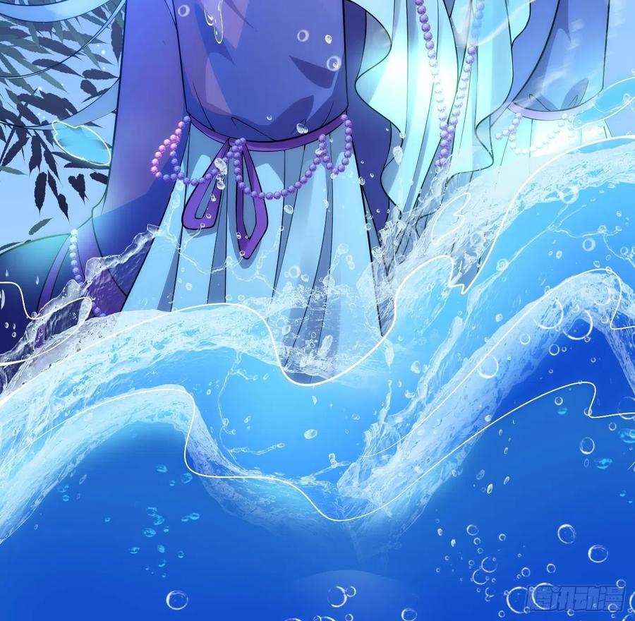 打死也不做师尊 第122话 勾引阎鹤尘 第87页