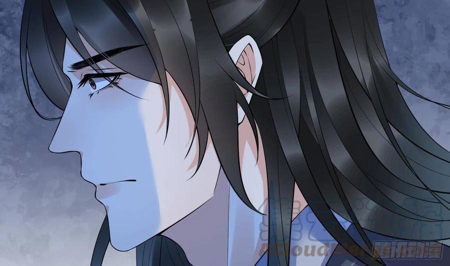 打死也不做师尊 第122话 勾引阎鹤尘 第67页