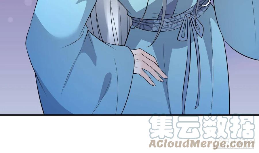 打死也不做师尊 第122话 勾引阎鹤尘 第61页
