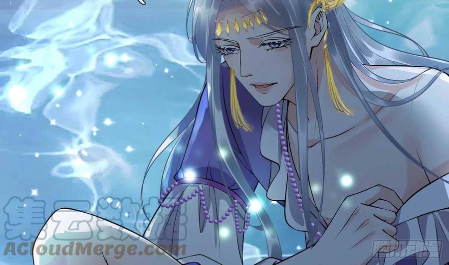 打死也不做师尊 第123话 要不要…… 第22页