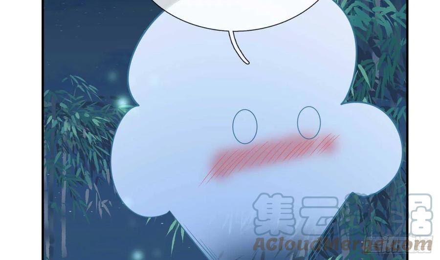 打死也不做师尊 第123话 要不要…… 第13页