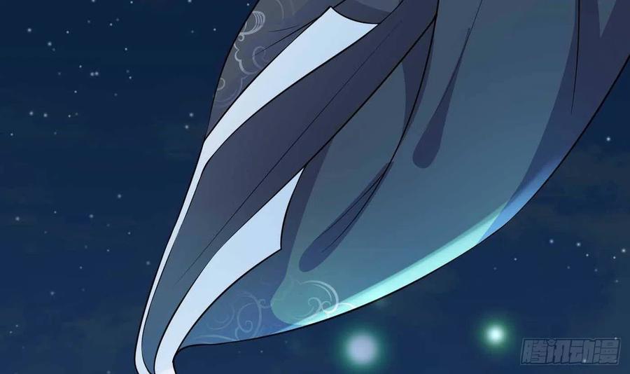 打死也不做师尊 第123话 要不要…… 第54页