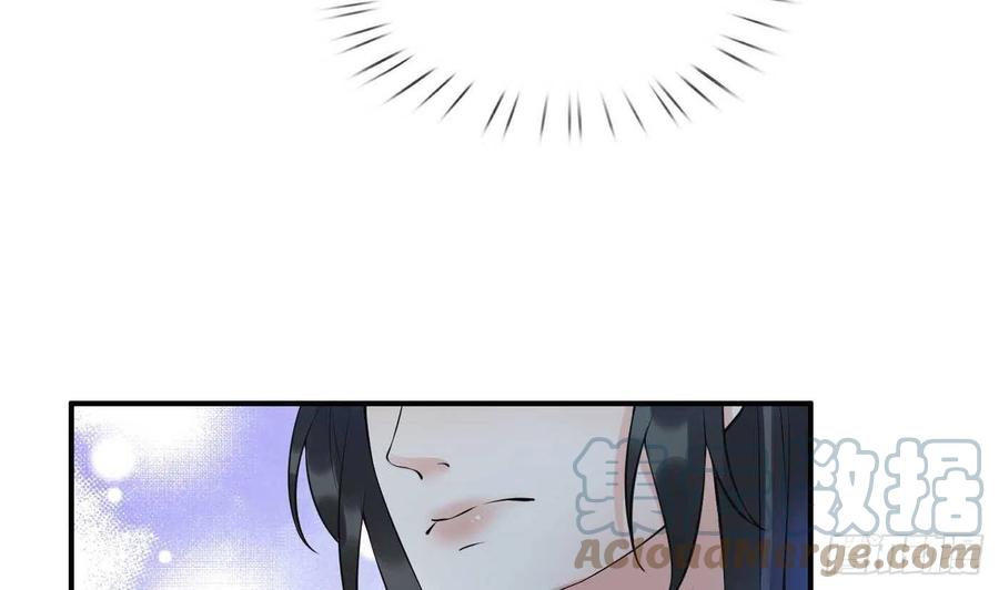 打死也不做师尊 第123话 要不要…… 第79页