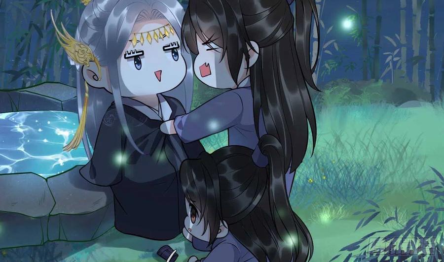 打死也不做师尊 第123话 要不要…… 第26页