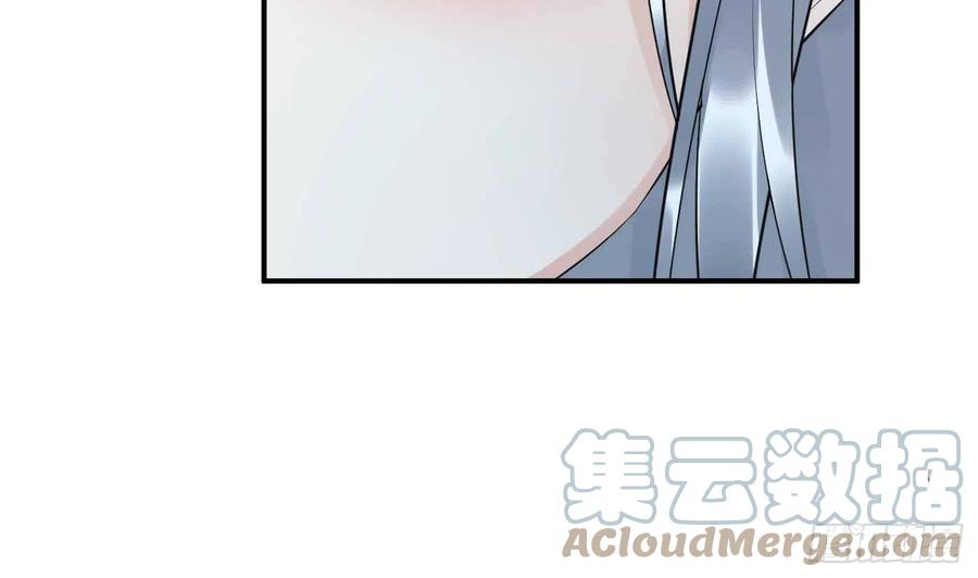 打死也不做师尊 第123话 要不要…… 第91页