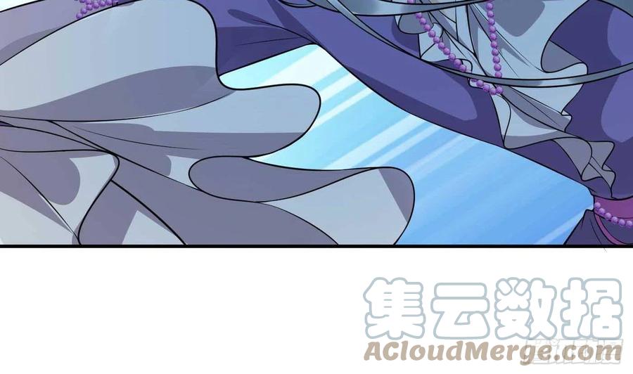 打死也不做师尊 第123话 要不要…… 第49页
