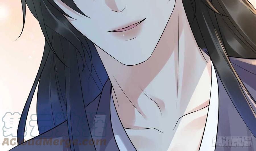 打死也不做师尊 第123话 要不要…… 第88页