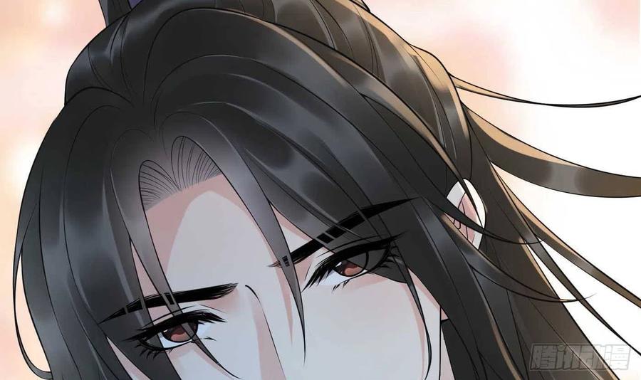 打死也不做师尊 第123话 要不要…… 第87页