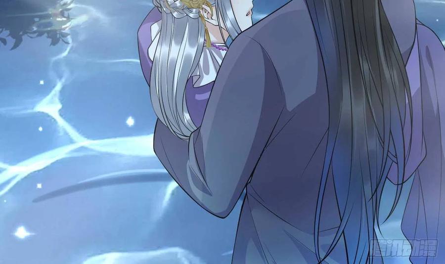 打死也不做师尊 第123话 要不要…… 第69页