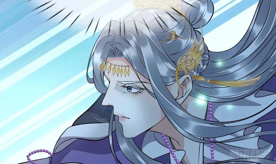 打死也不做师尊 第123话 要不要…… 第48页