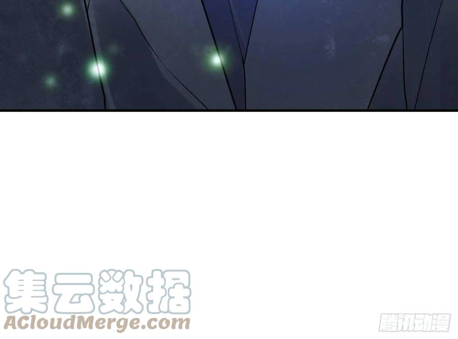 打死也不做师尊 第123话 要不要…… 第61页