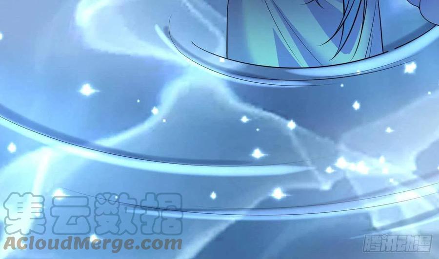 打死也不做师尊 第123话 要不要…… 第70页