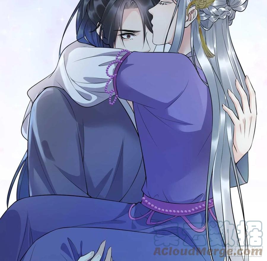 打死也不做师尊 第123话 要不要…… 第94页