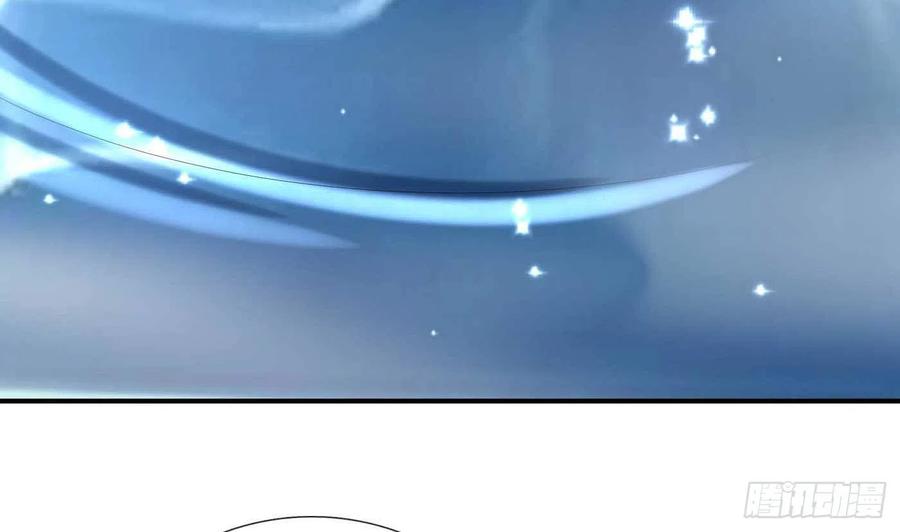 打死也不做师尊 第123话 要不要…… 第71页