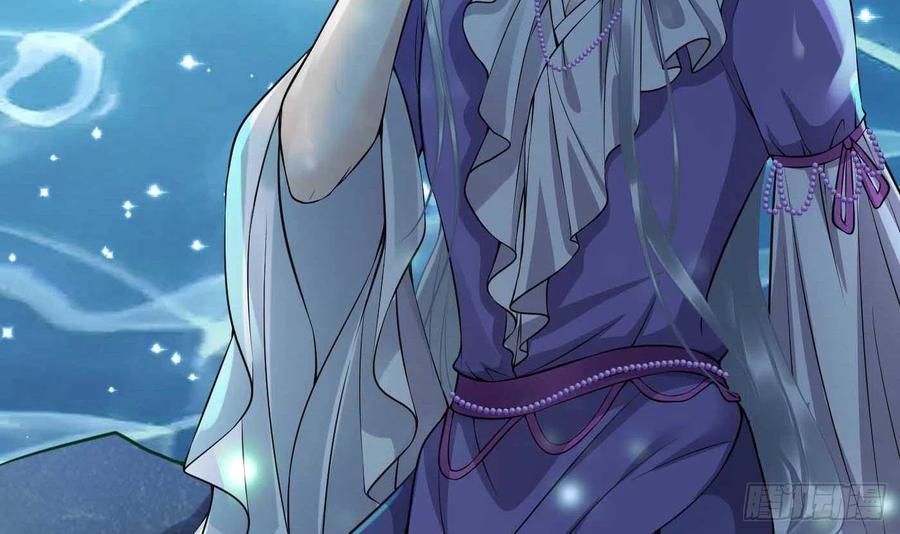 打死也不做师尊 第123话 要不要…… 第6页
