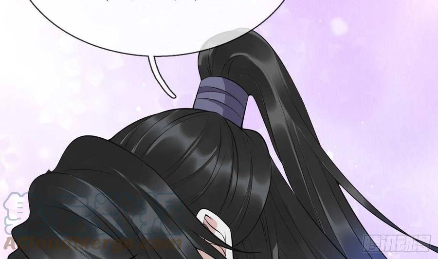 打死也不做师尊 第123话 要不要…… 第76页