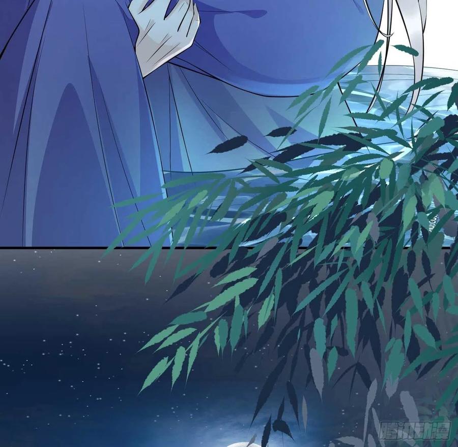打死也不做师尊 第123话 要不要…… 第95页