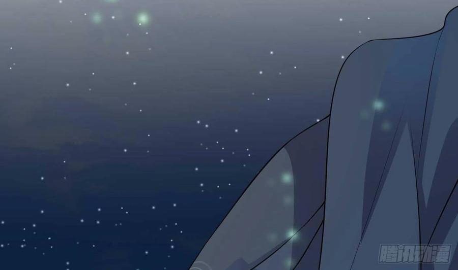 打死也不做师尊 第123话 要不要…… 第53页