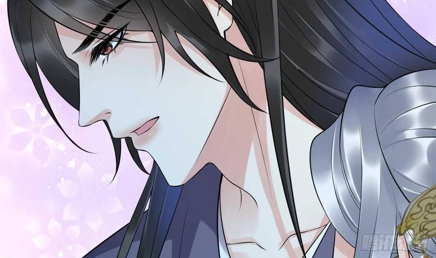 打死也不做师尊 第123话 要不要…… 第77页