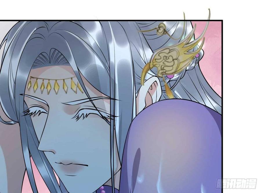 打死也不做师尊 第123话 要不要…… 第62页
