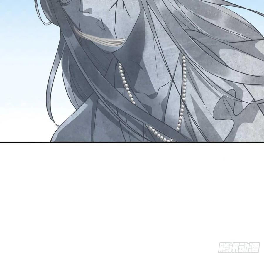 打死也不做师尊 第123话 要不要…… 第30页