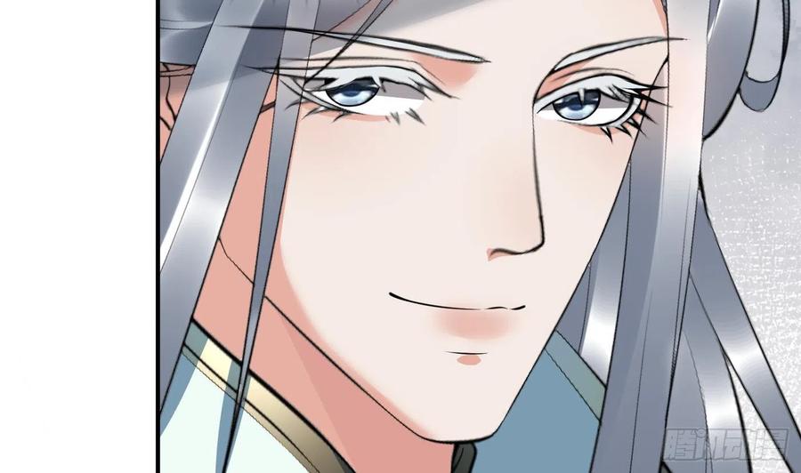 打死也不做师尊 第124话 魔皇陛下有伴儿了！ 第68页