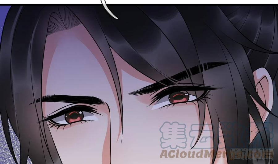 打死也不做师尊 第124话 魔皇陛下有伴儿了！ 第53页