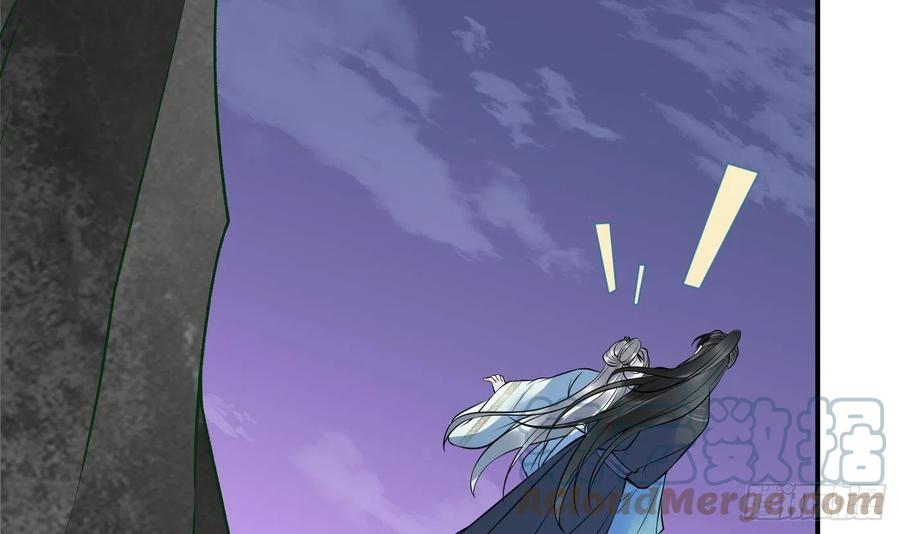打死也不做师尊 第124话 魔皇陛下有伴儿了！ 第81页