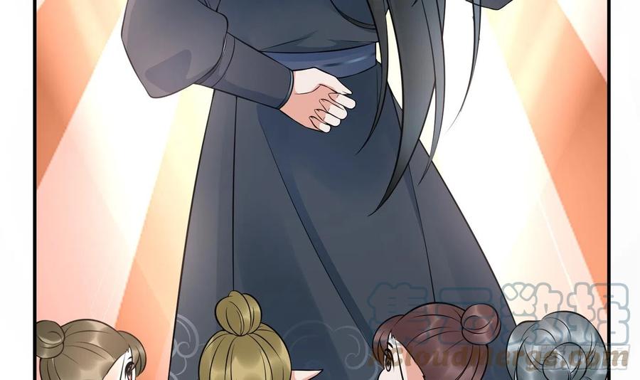 打死也不做师尊 第124话 魔皇陛下有伴儿了！ 第57页