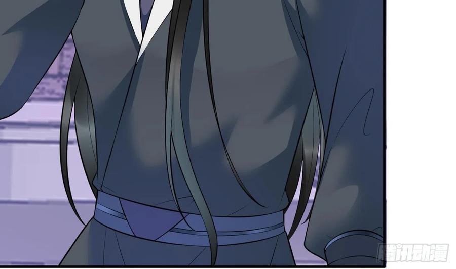 打死也不做师尊 第124话 魔皇陛下有伴儿了！ 第71页