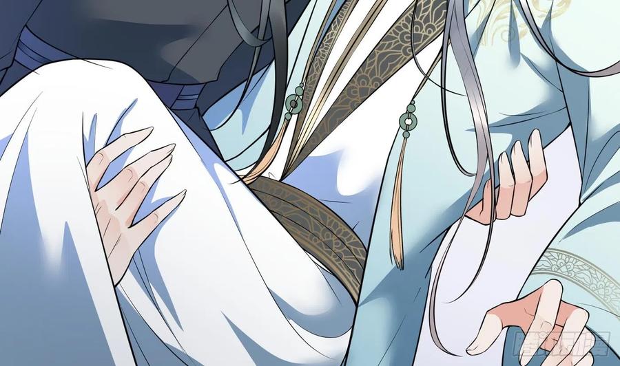 打死也不做师尊 第124话 魔皇陛下有伴儿了！ 第79页