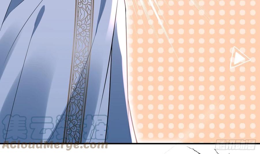 打死也不做师尊 第124话 魔皇陛下有伴儿了！ 第45页