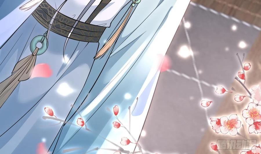 打死也不做师尊 第124话 魔皇陛下有伴儿了！ 第22页
